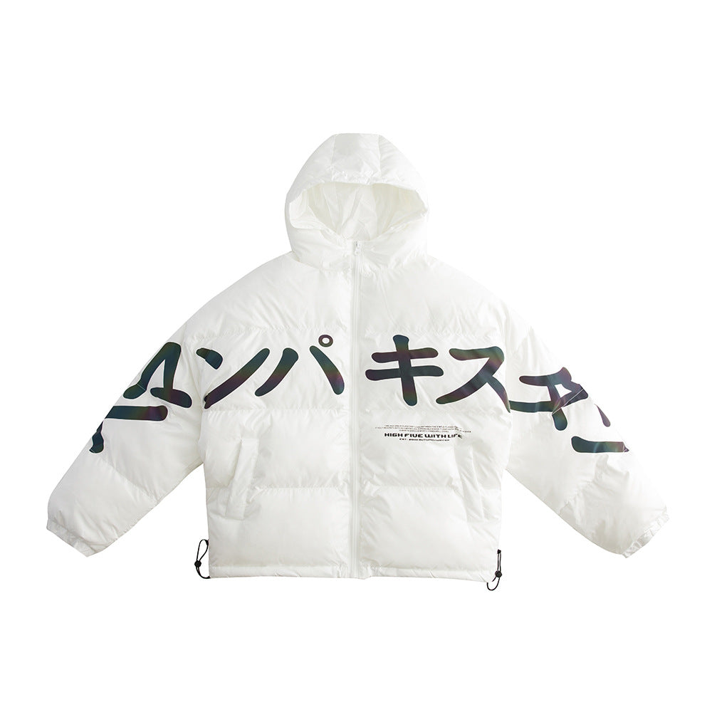 Hooded Cotton Coat Men Thick Loose Jacket